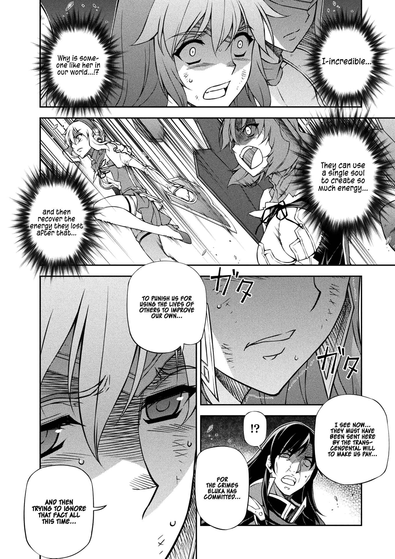 Page 16 Chapter 219 Freezing