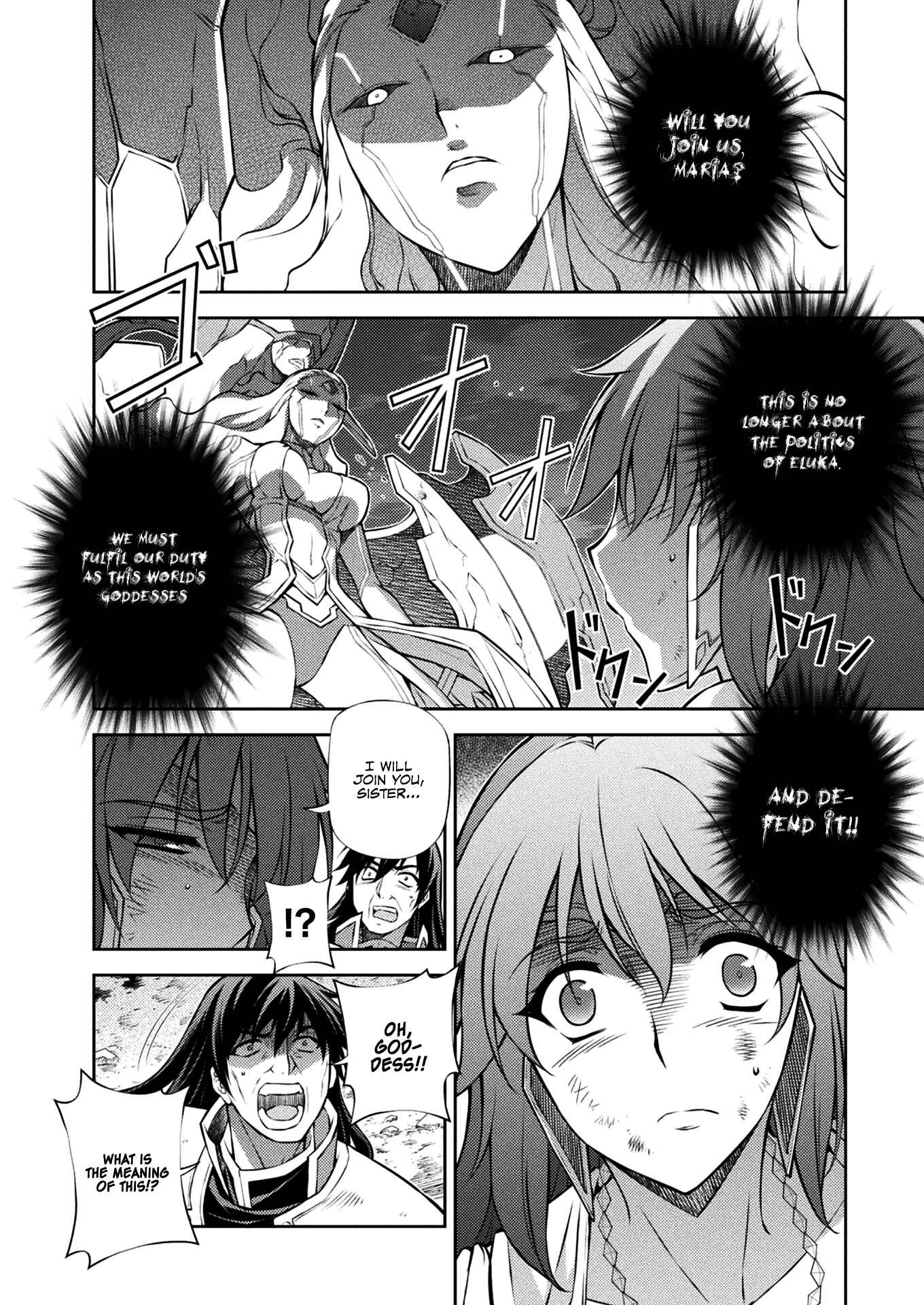 Page 20 Chapter 219 Freezing