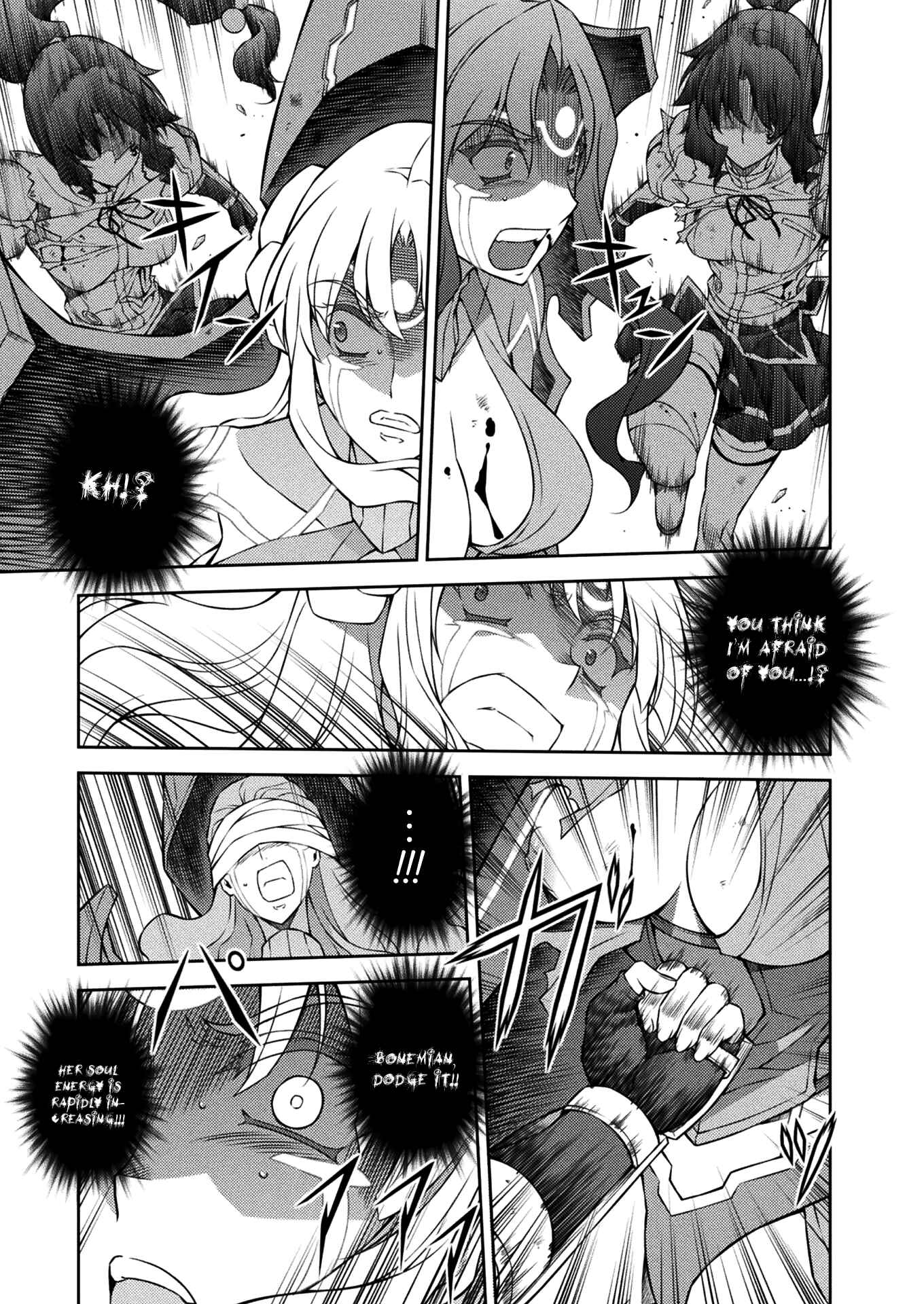 Page 7 Chapter 219 Freezing