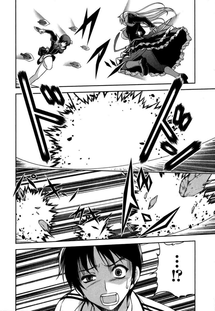 Page 7 Chapter 3 Freezing