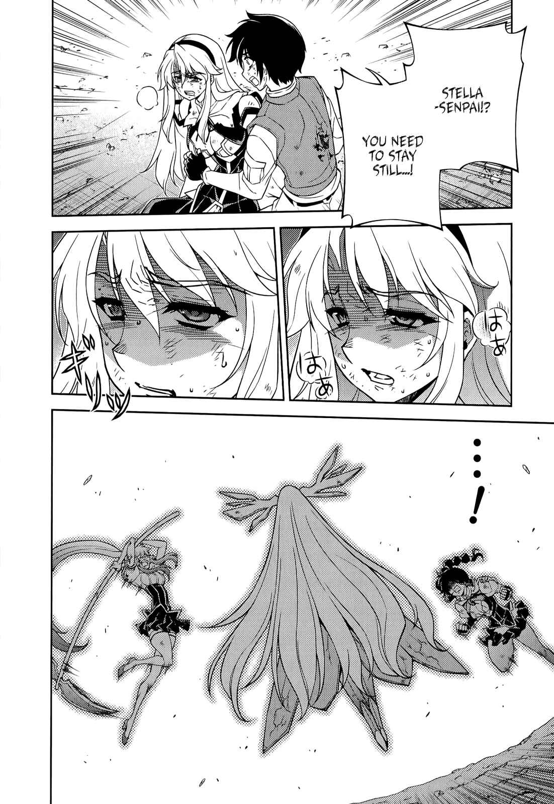 Page 3 Chapter 138 Freezing