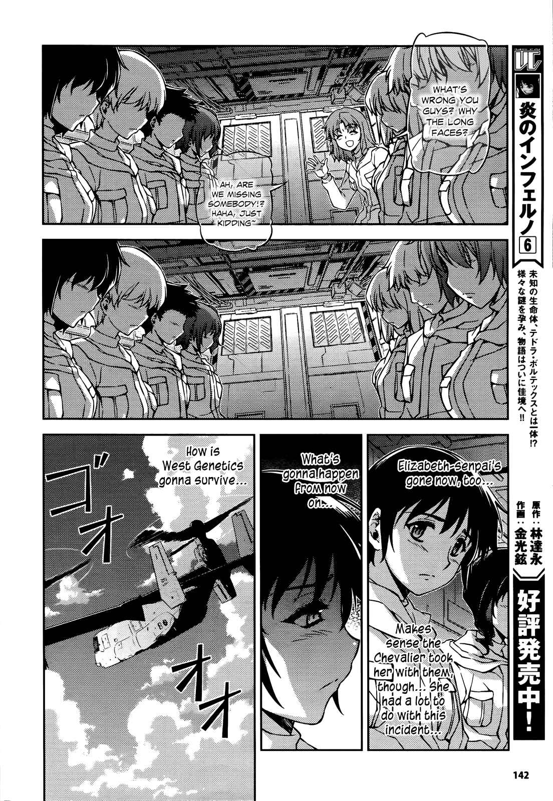 Page 5 Chapter 93 Freezing