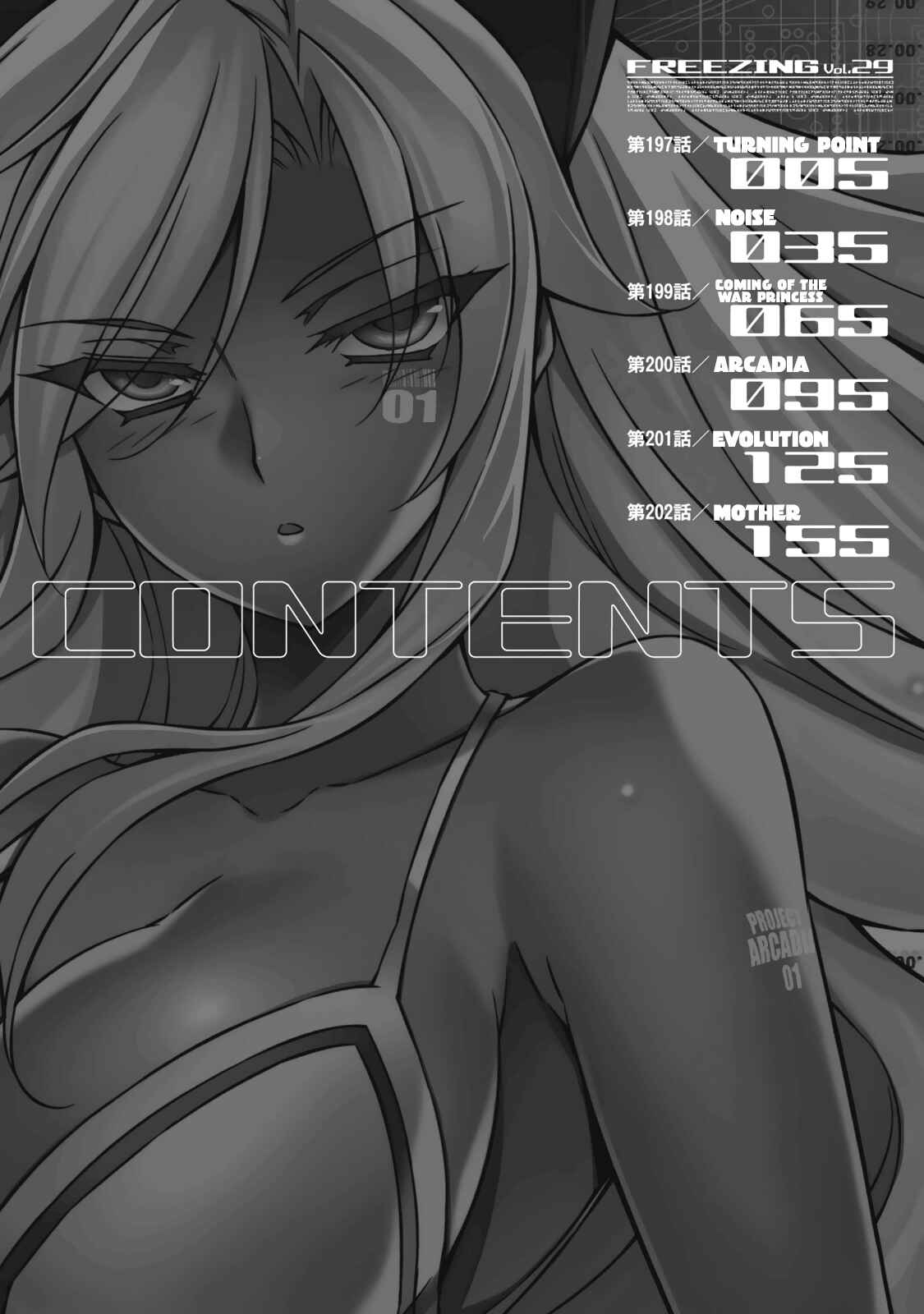 Page 7 Chapter 197 Freezing