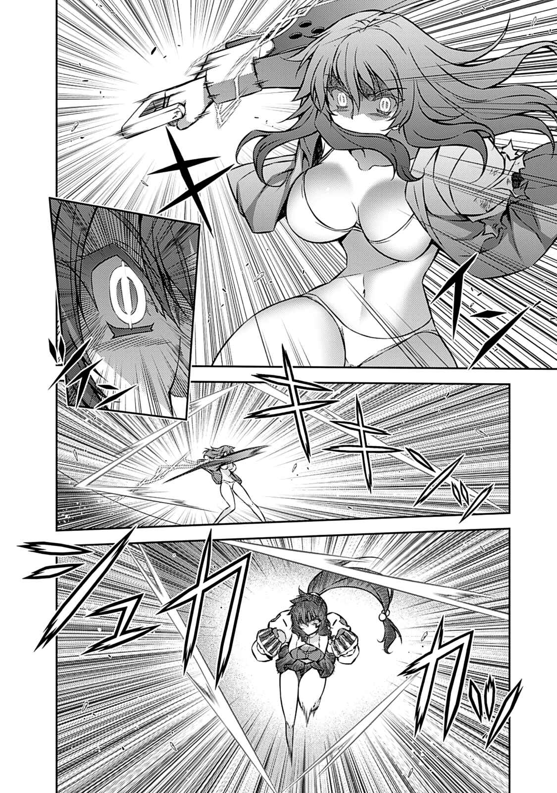 Page 12 Chapter 198 Freezing