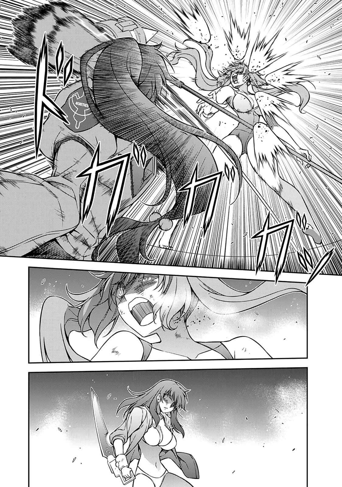 Page 17 Chapter 198 Freezing