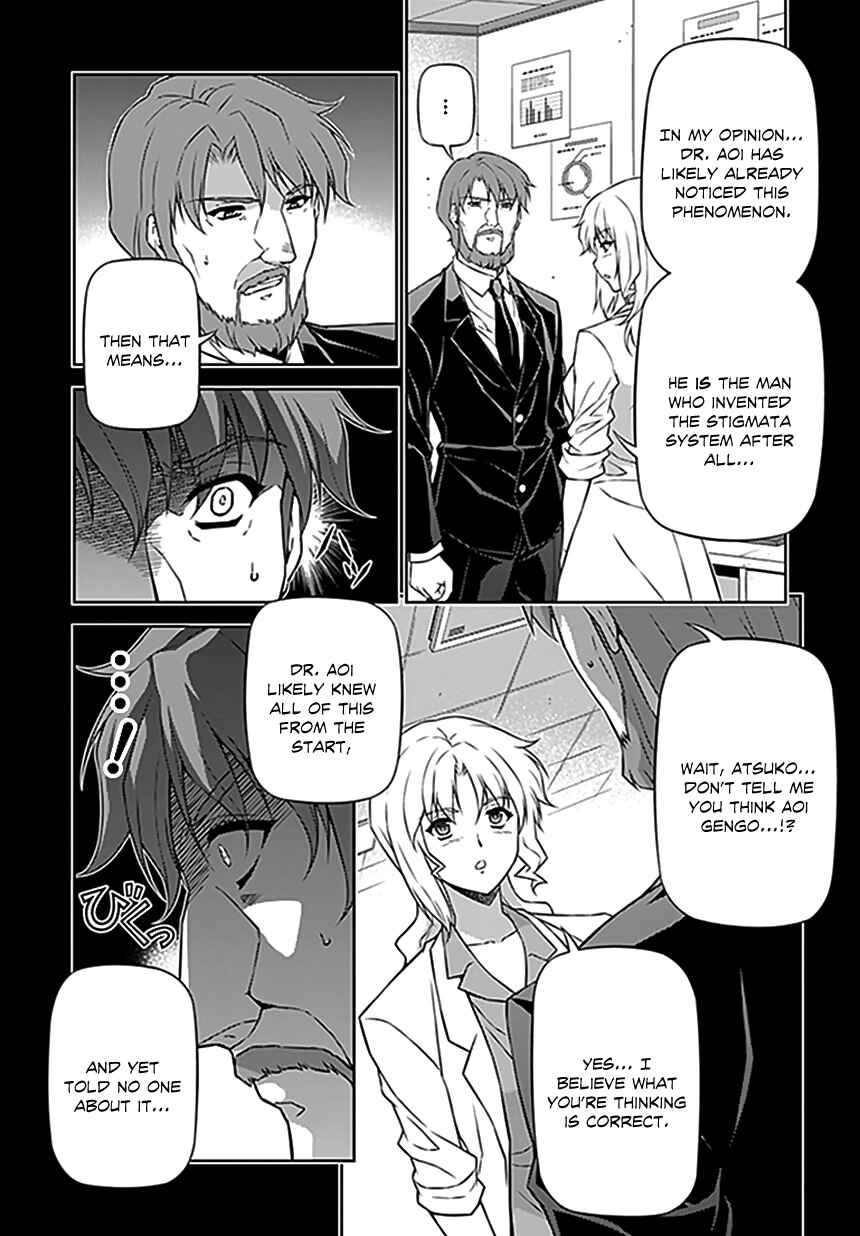 Page 10 Chapter 118 Freezing