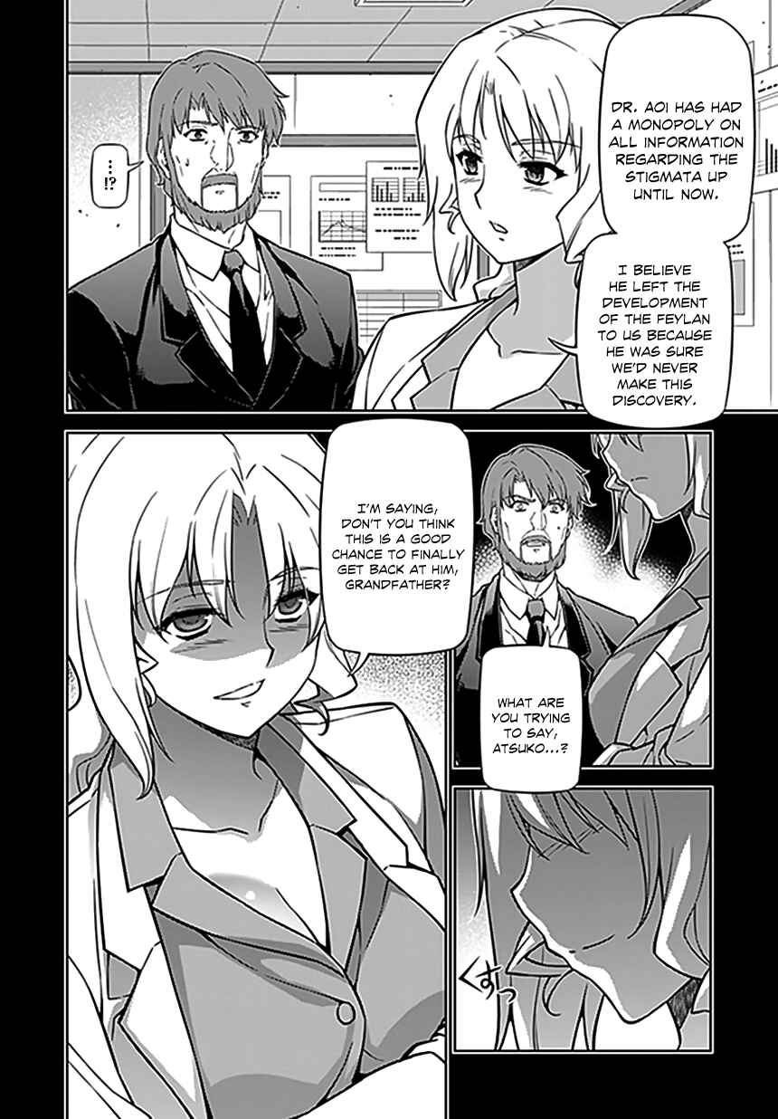 Page 12 Chapter 118 Freezing