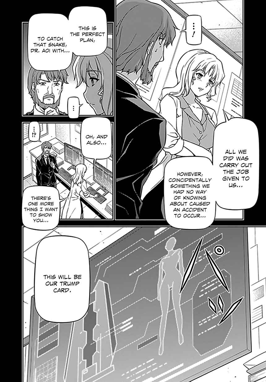 Page 14 Chapter 118 Freezing