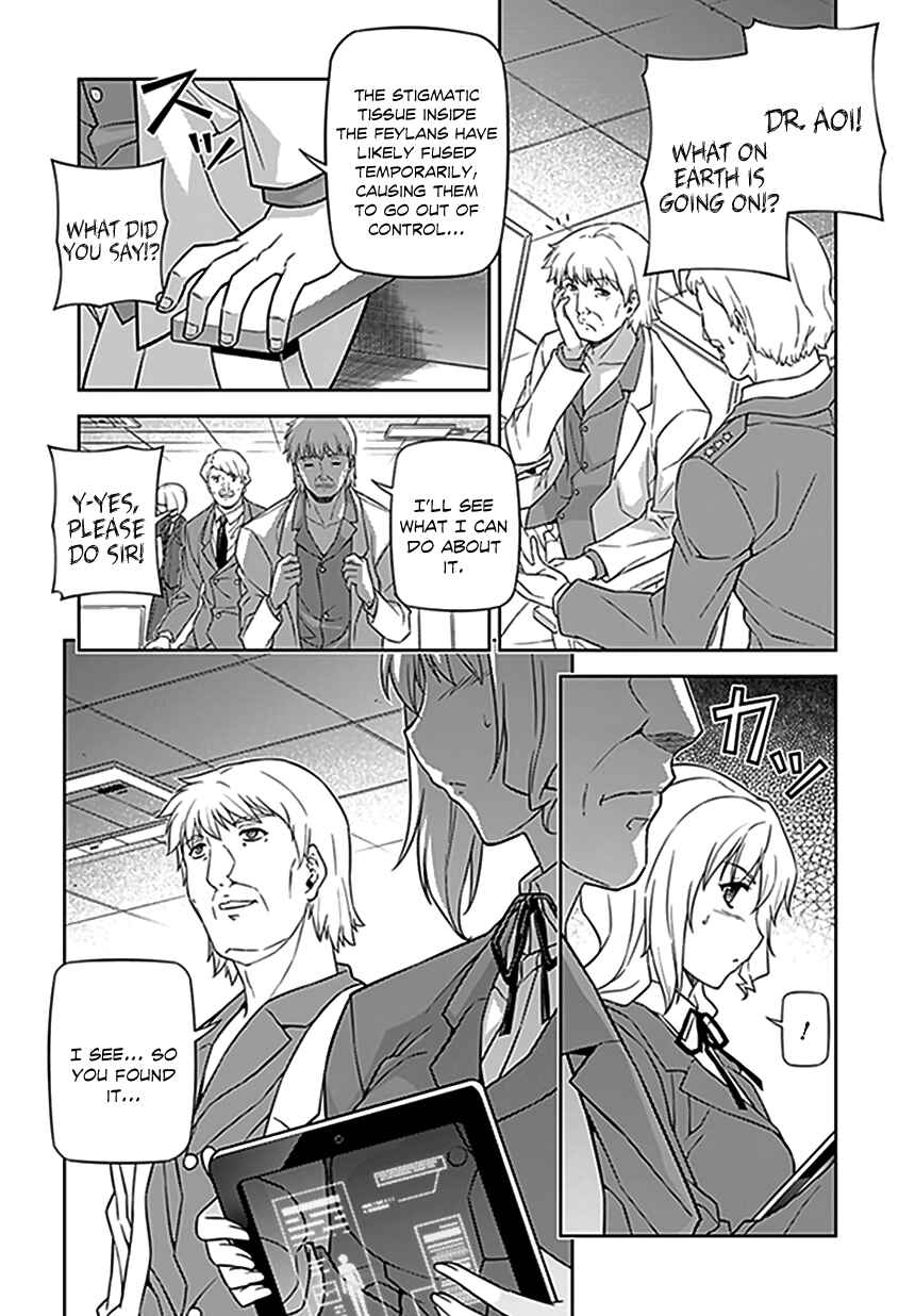 Page 16 Chapter 118 Freezing