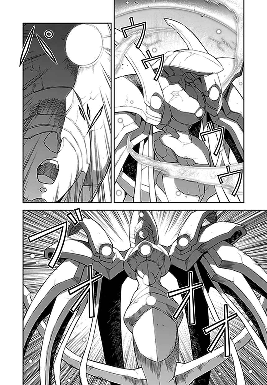 Page 4 Chapter 118 Freezing