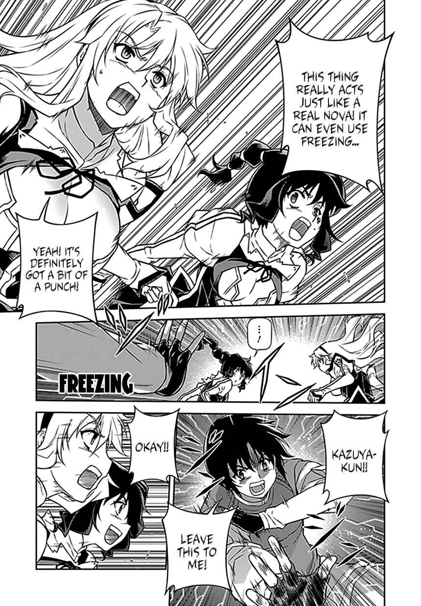 Page 17 Chapter 117 Freezing