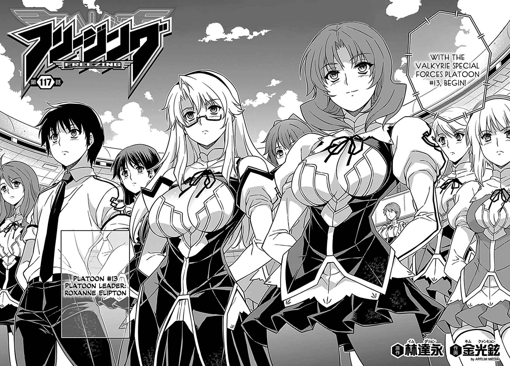 Page 3 Chapter 117 Freezing