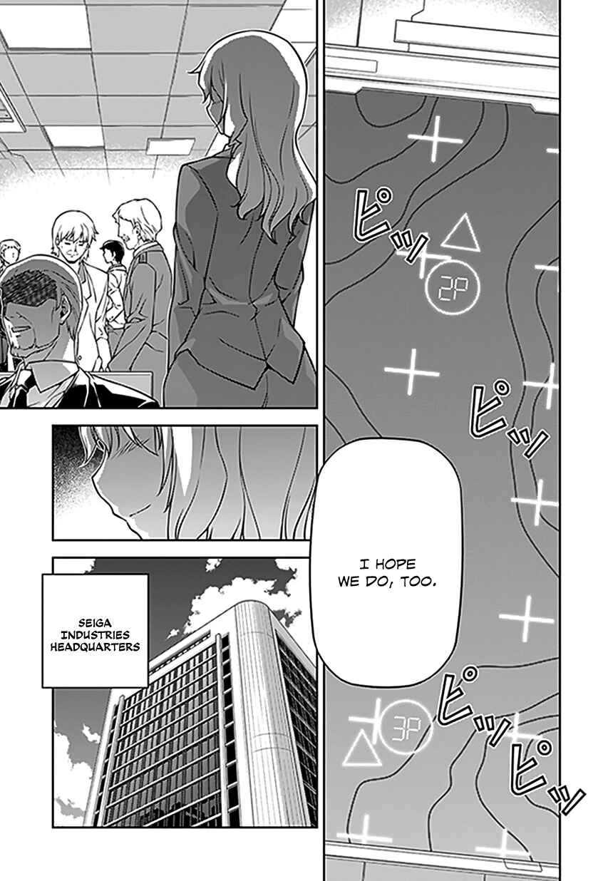 Page 6 Chapter 117 Freezing