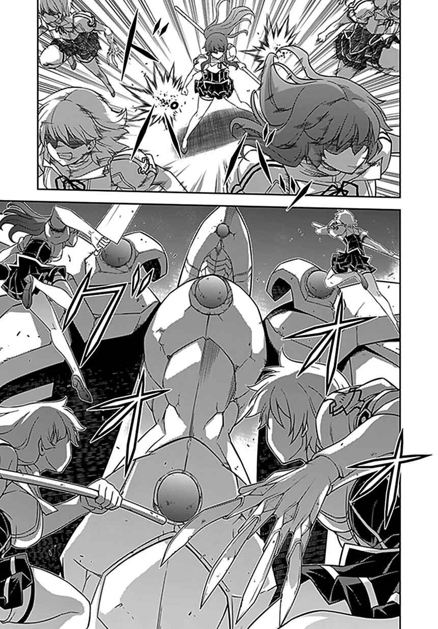 Page 8 Chapter 117 Freezing