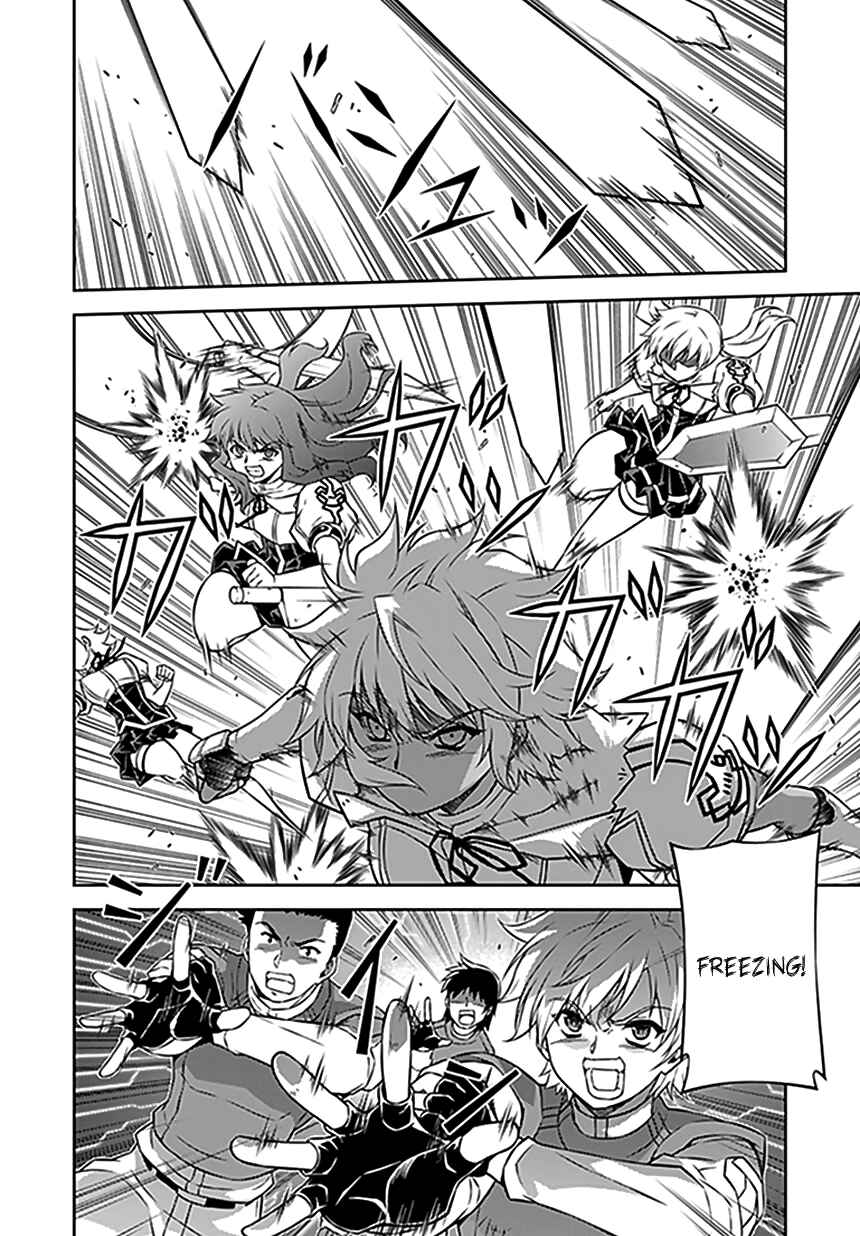 Page 9 Chapter 117 Freezing