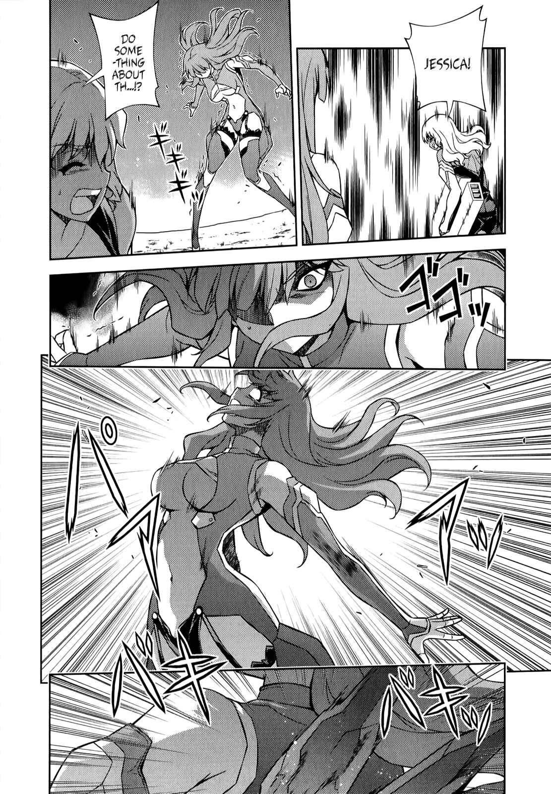 Page 11 Chapter 175 Freezing