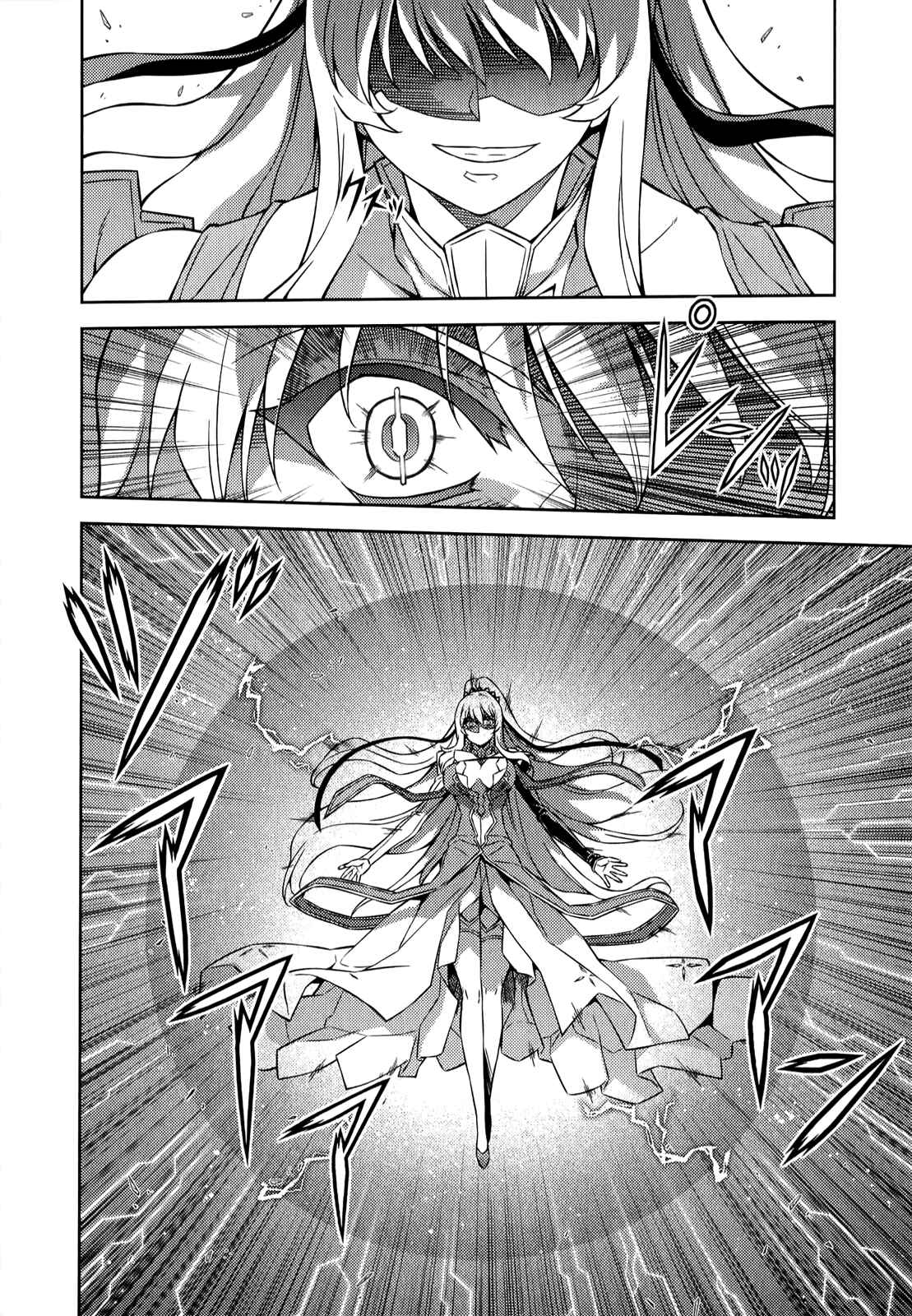 Page 9 Chapter 175 Freezing