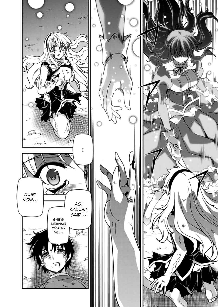 Page 12 Chapter 125 Freezing