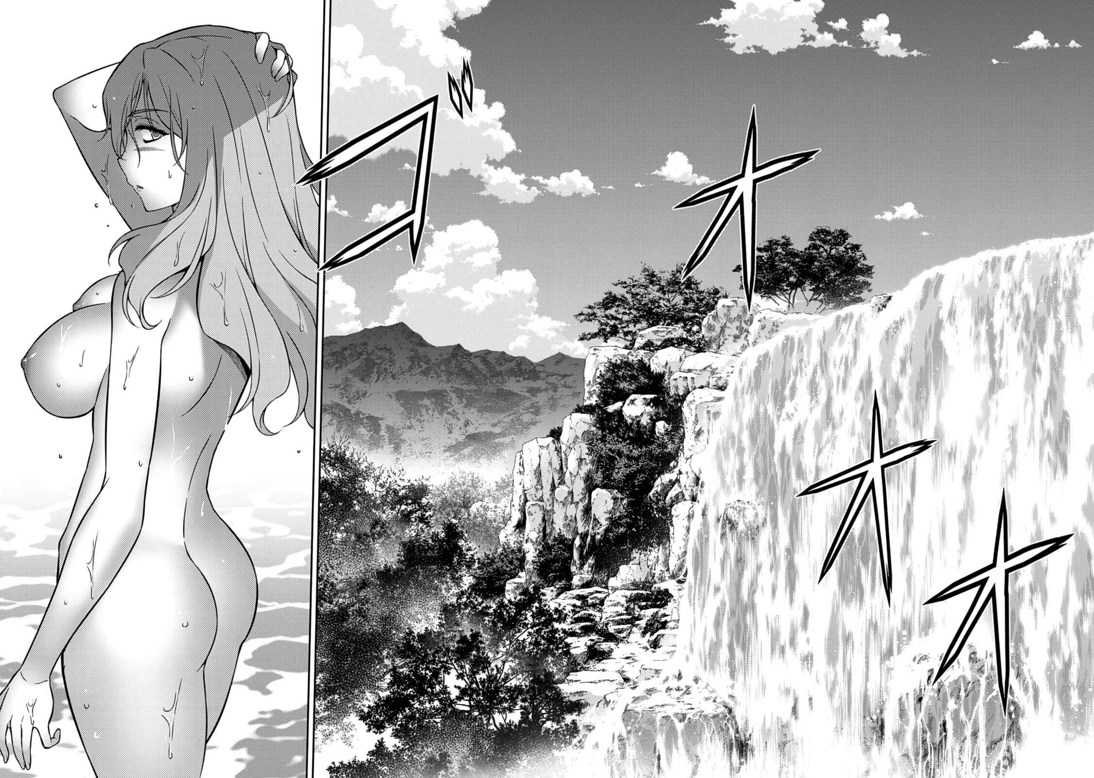 Page 42 Chapter 205 Freezing
