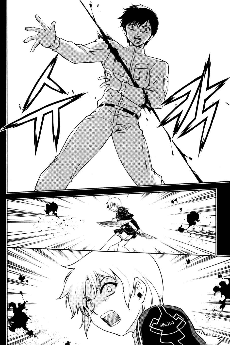 Page 13 Chapter 8 Freezing