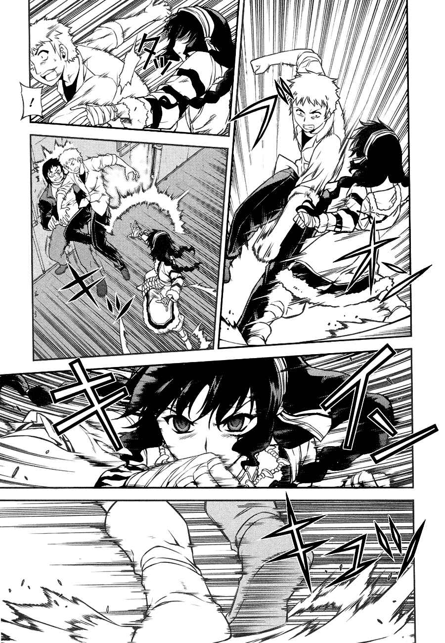Page 29 Chapter 10 Freezing