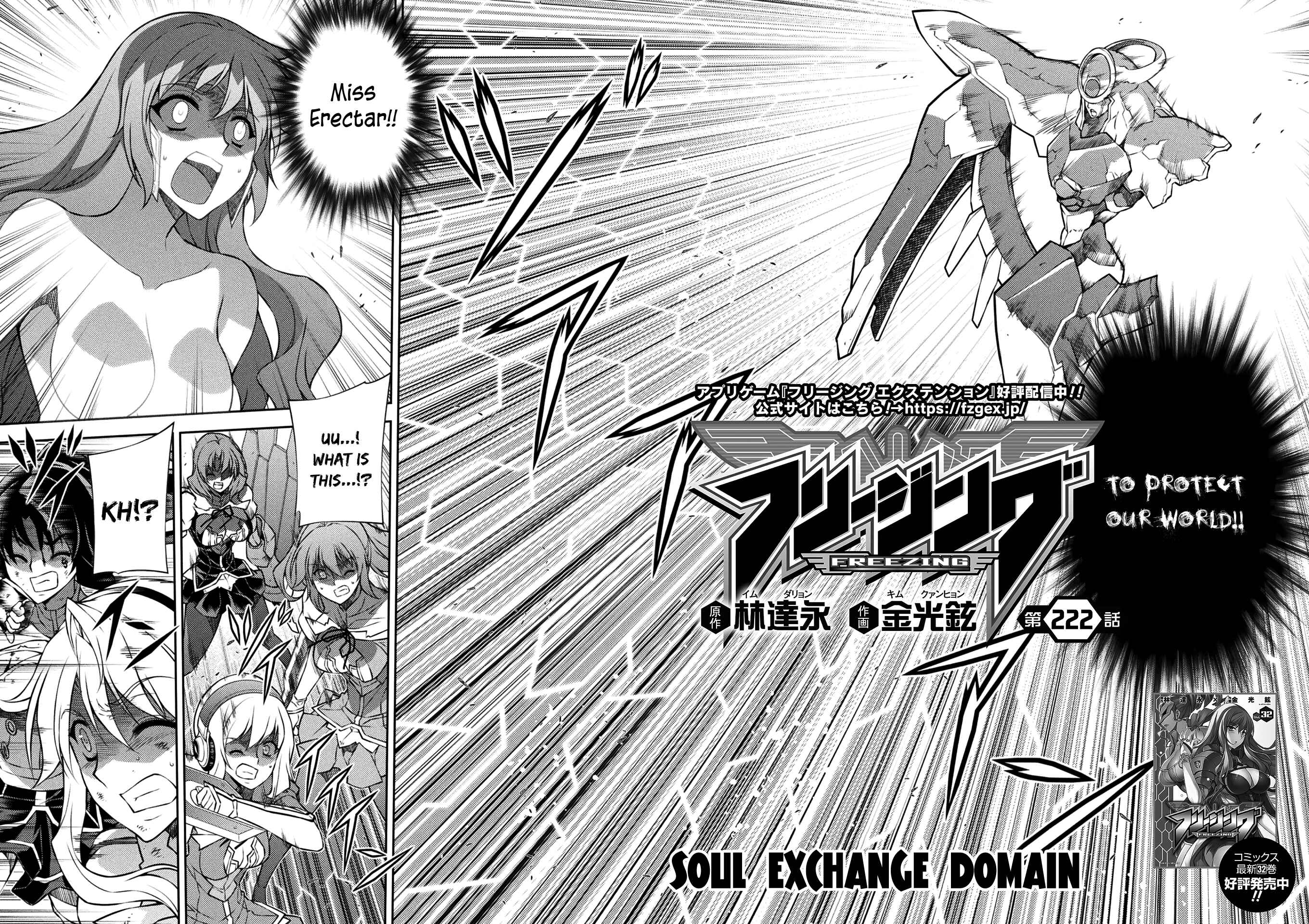 Page 5 Chapter 222 Freezing