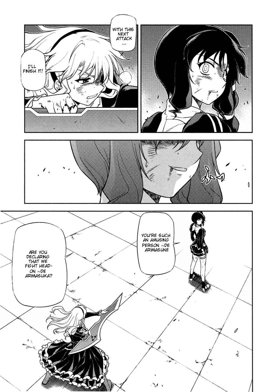 Page 17 Chapter 16 Freezing