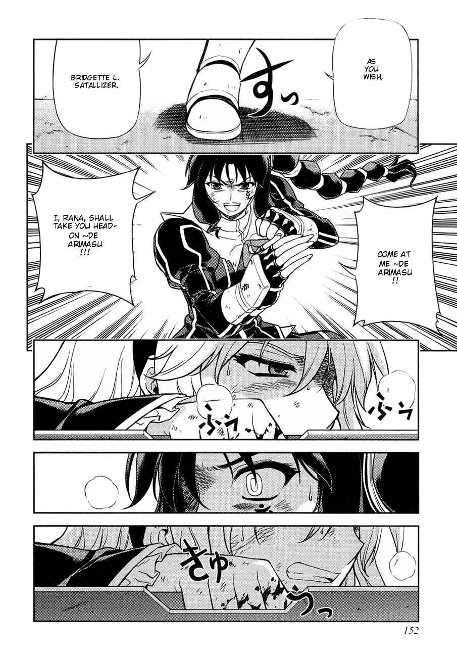 Page 18 Chapter 16 Freezing