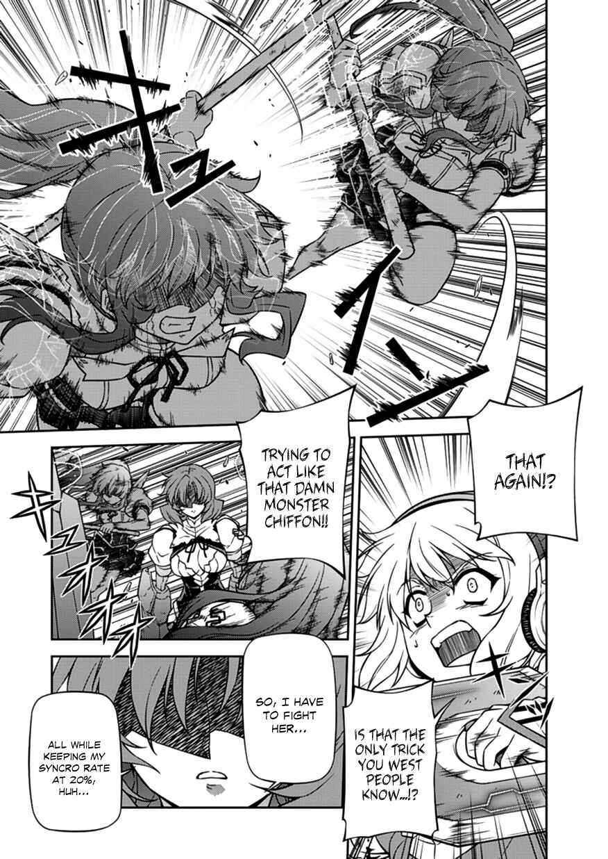 Page 5 Chapter 124 Freezing