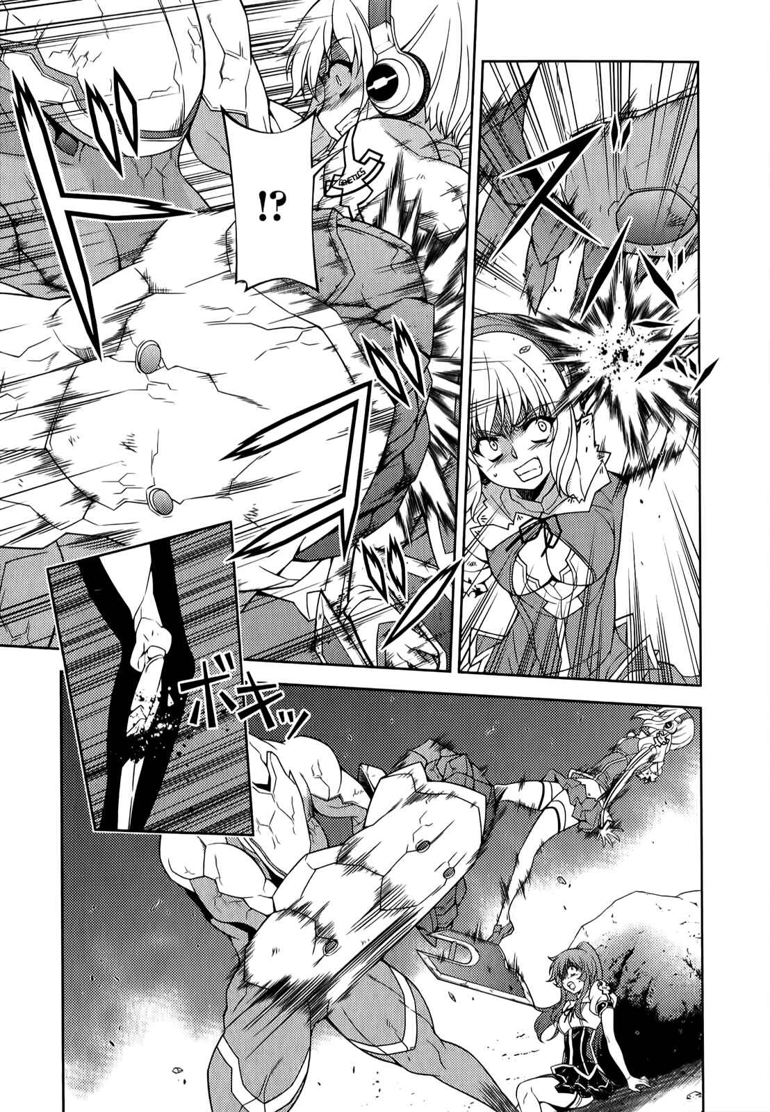 Page 8 Chapter 130 Freezing