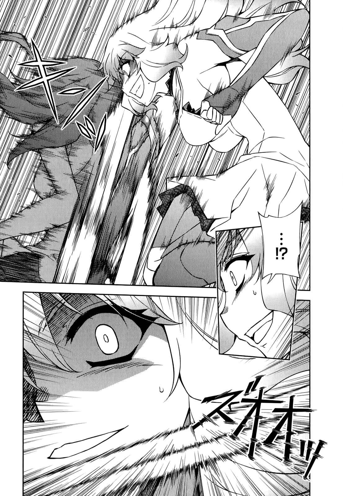 Page 5 Chapter 176 Freezing