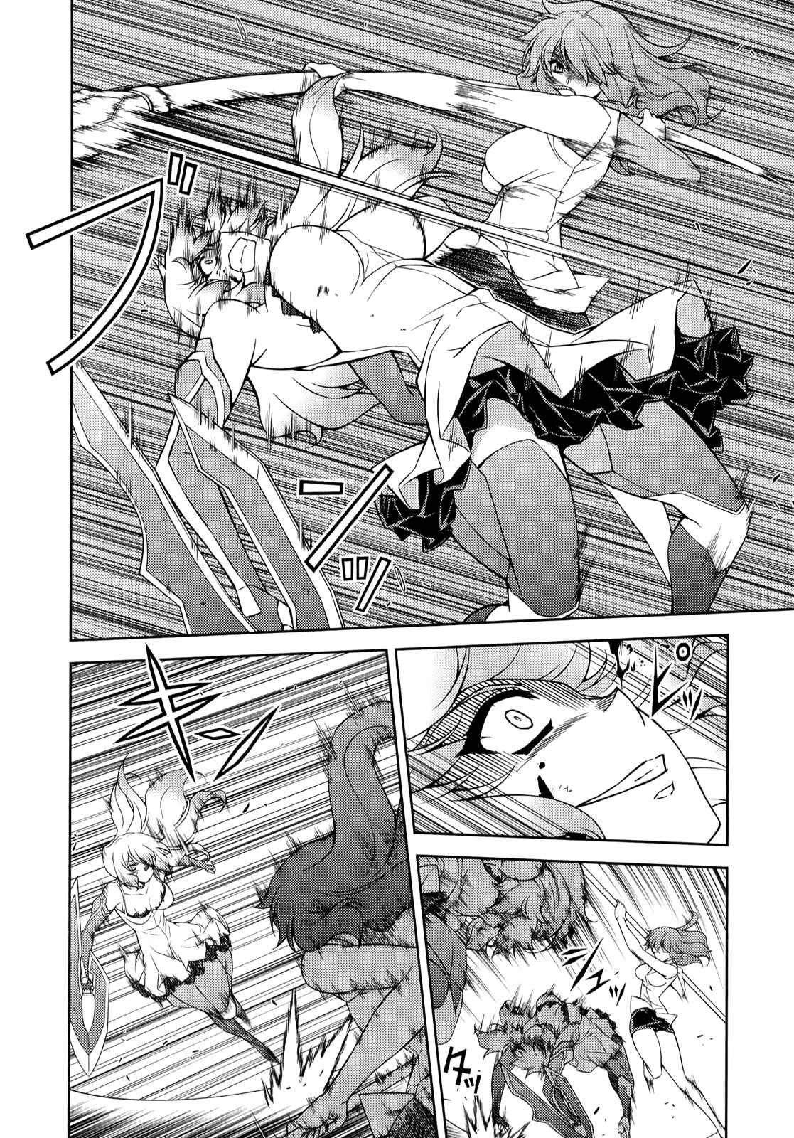 Page 6 Chapter 176 Freezing