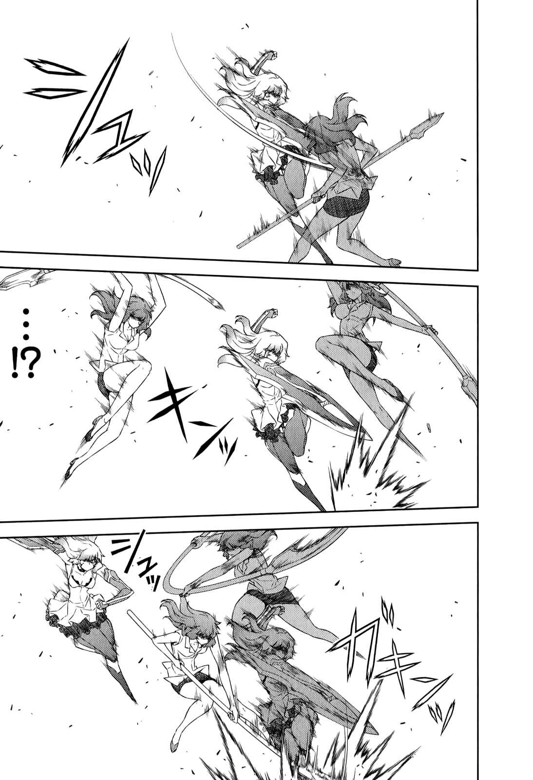 Page 7 Chapter 176 Freezing