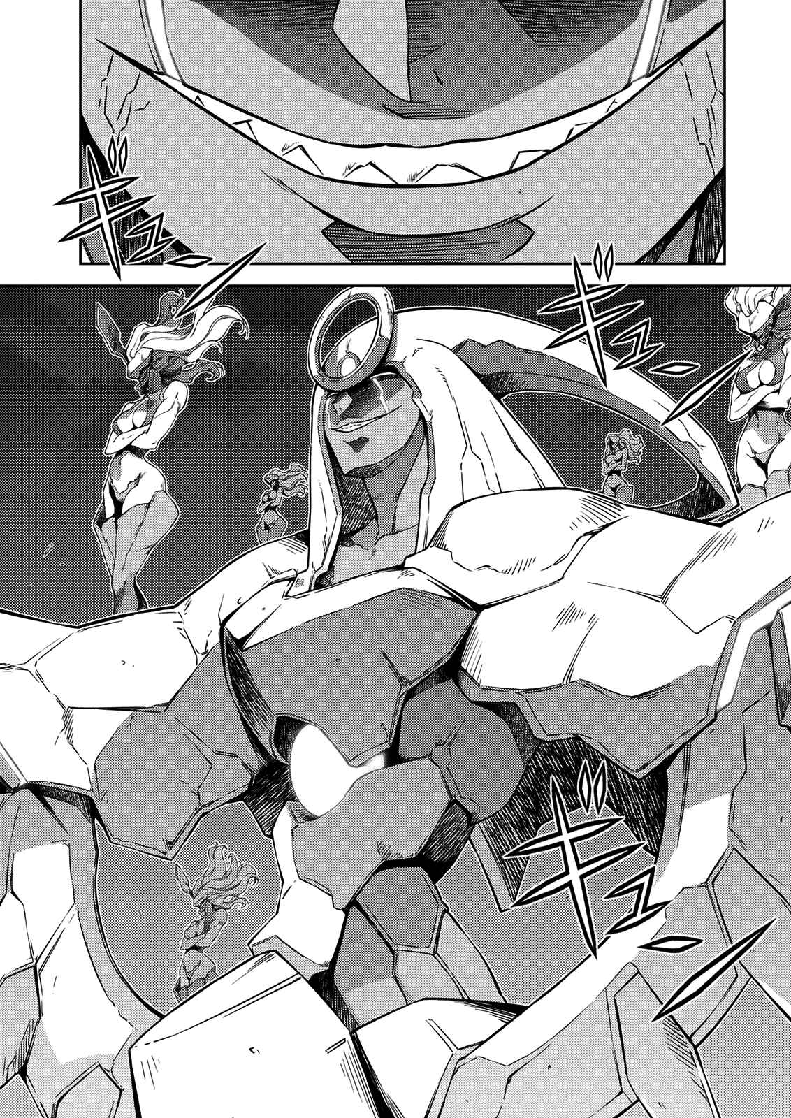 Page 20 Chapter 210 Freezing