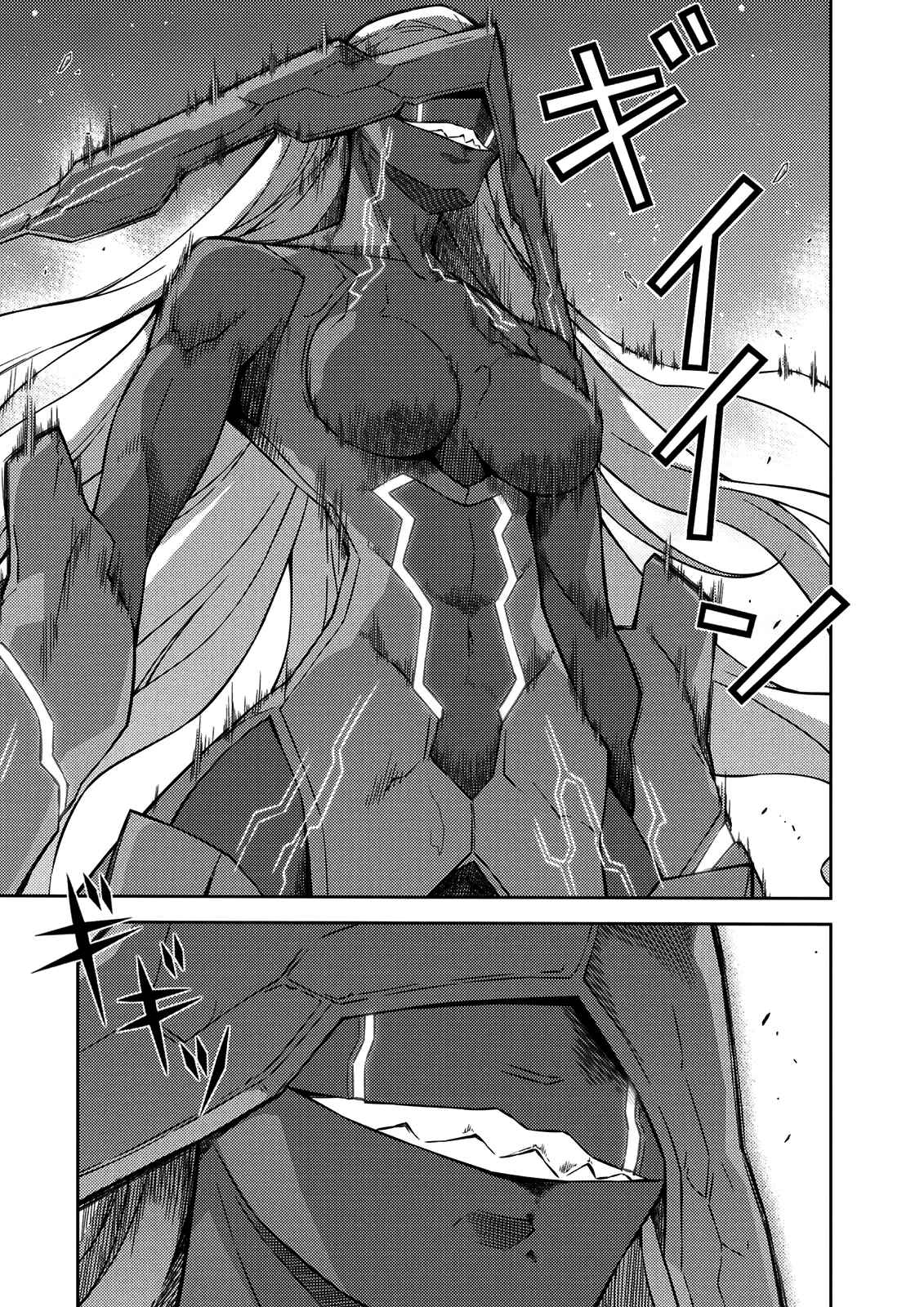 Page 39 Chapter 210 Freezing