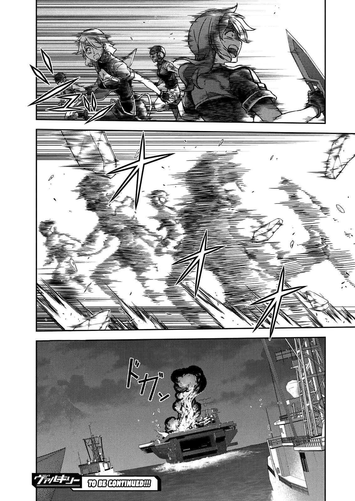 Page 43 Chapter 210 Freezing