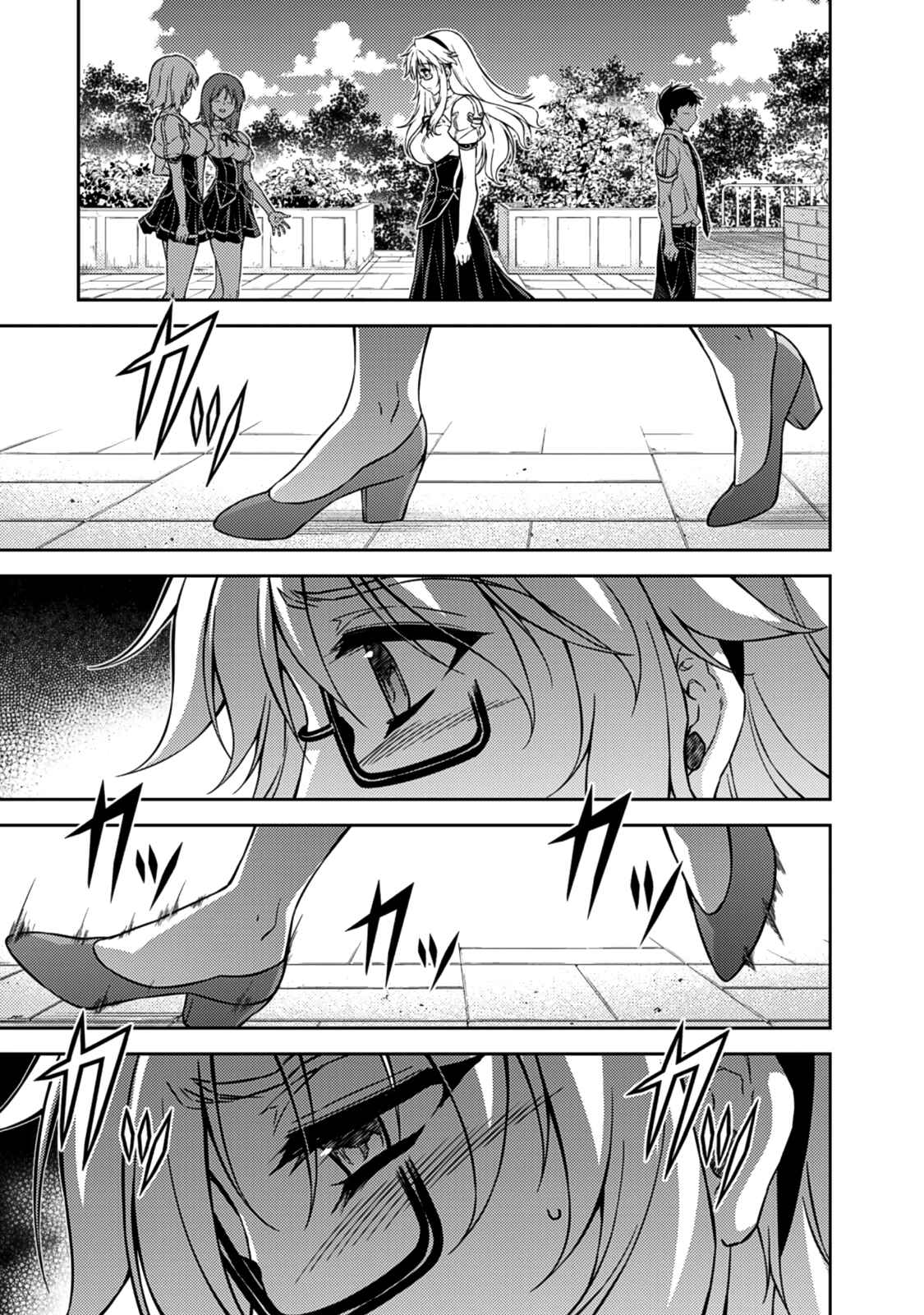 Page 12 Chapter 207 Freezing