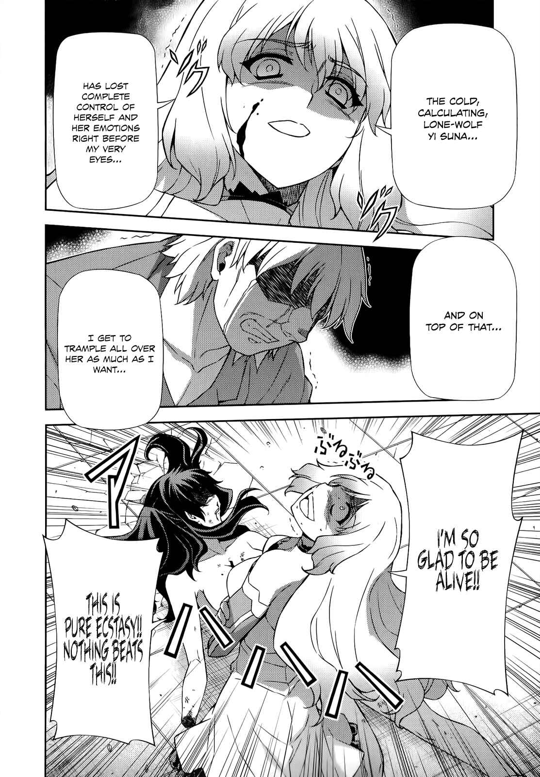 Page 9 Chapter 172 Freezing