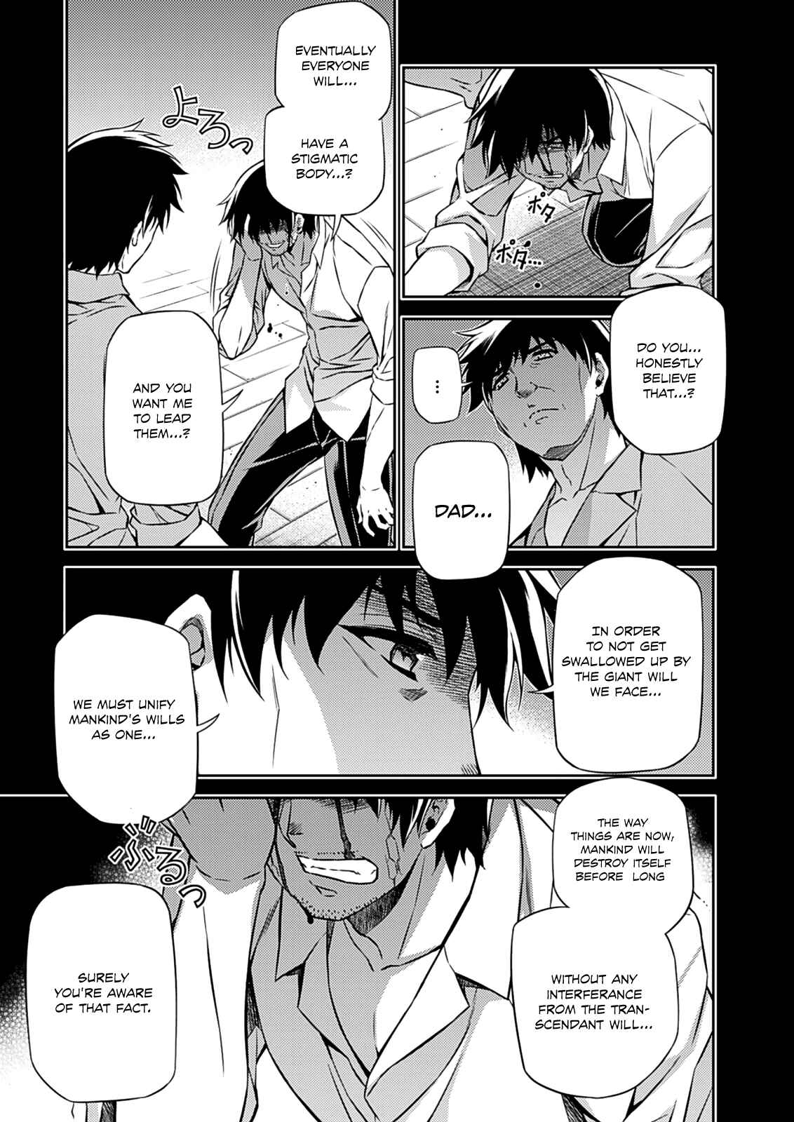 Page 18 Chapter 194 Freezing