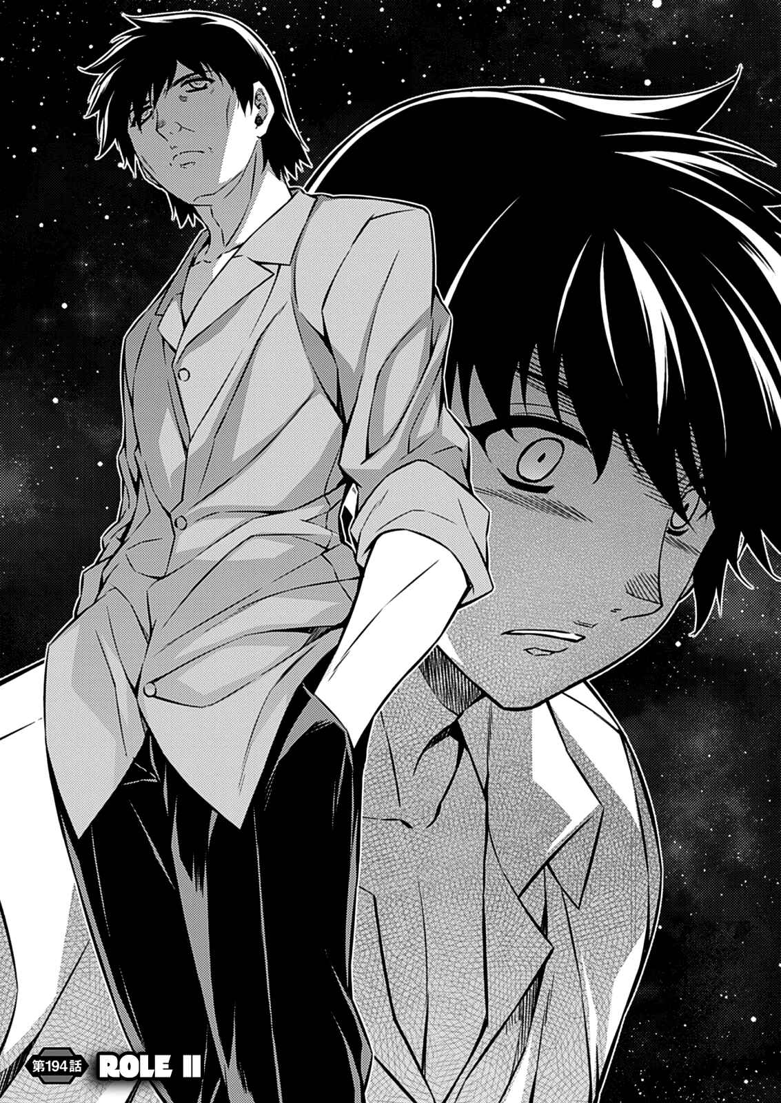 Page 4 Chapter 194 Freezing
