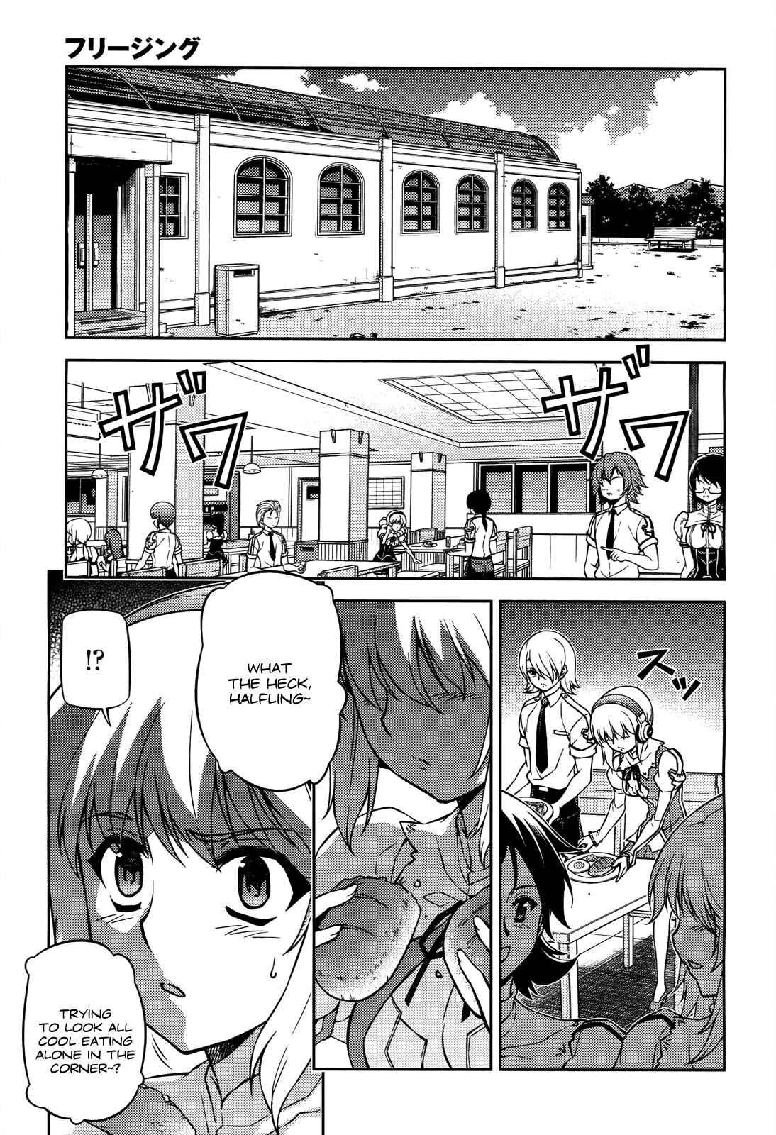 Page 17 Chapter 105 Freezing