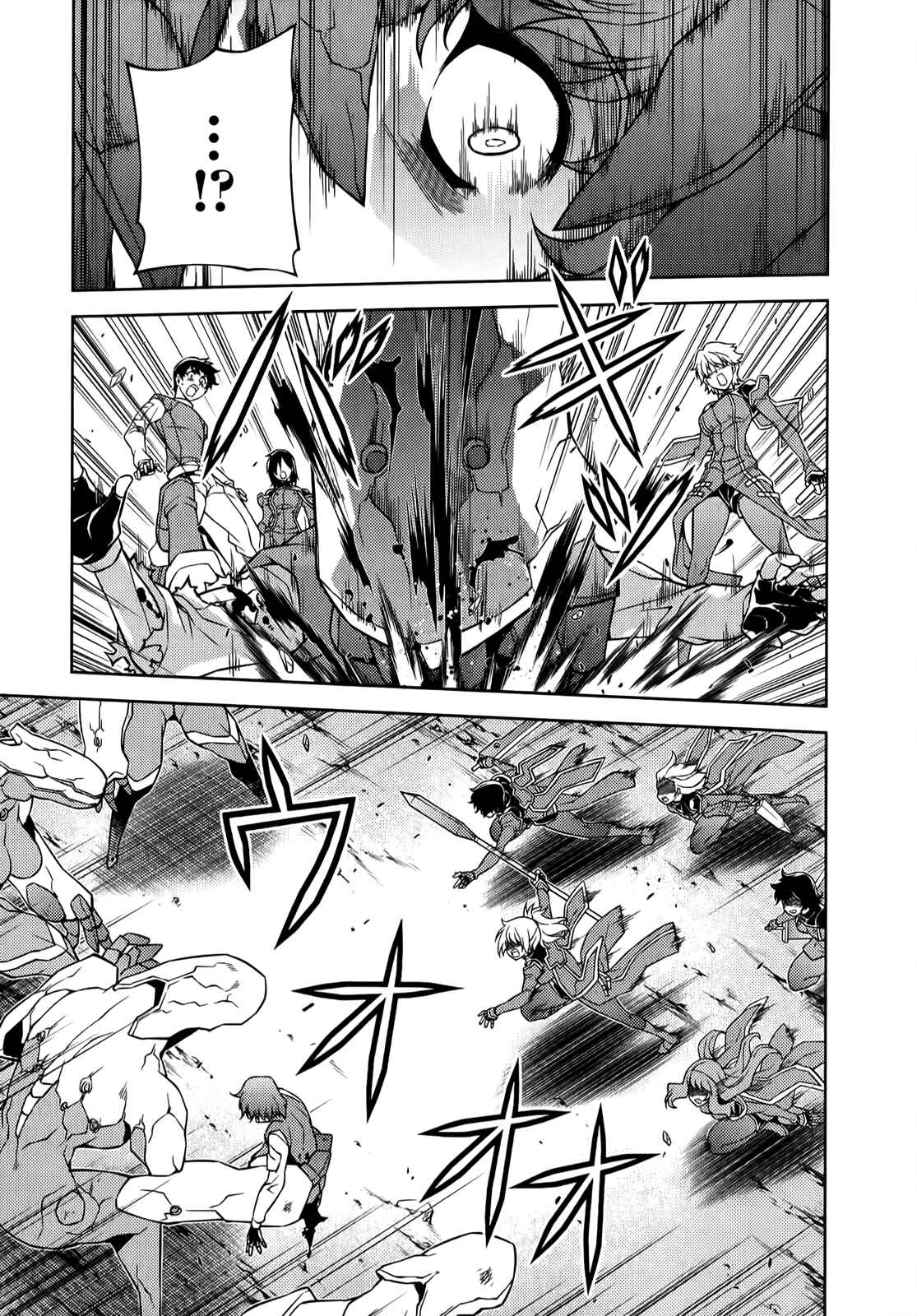 Page 20 Chapter 128 Freezing