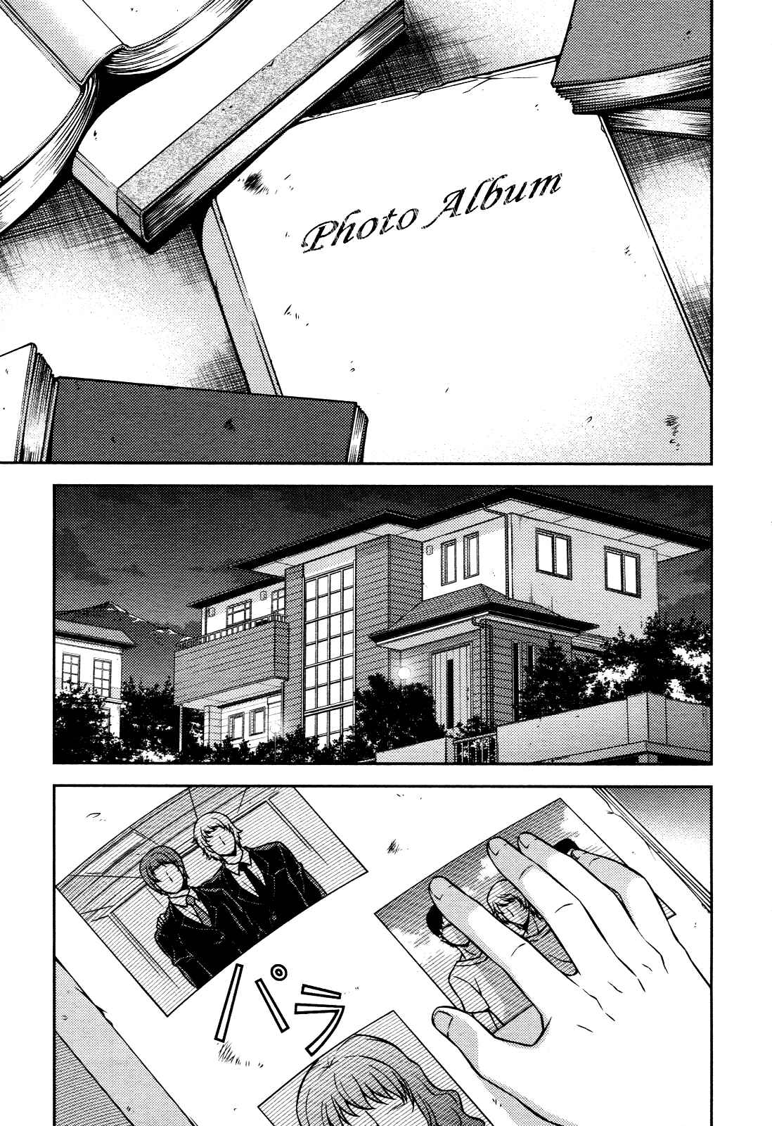 Page 10 Chapter 109 Freezing