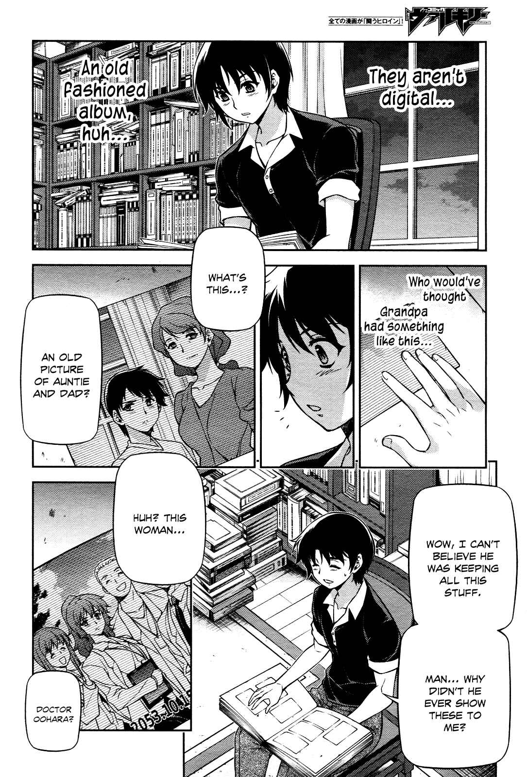 Page 11 Chapter 109 Freezing