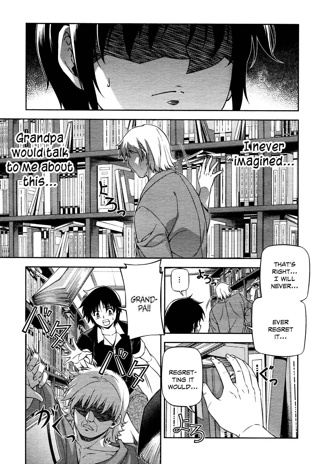 Page 8 Chapter 109 Freezing