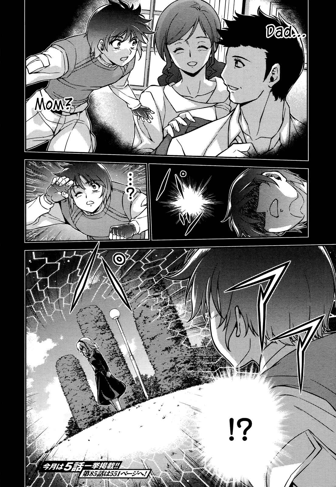 Page 21 Chapter 84 Freezing