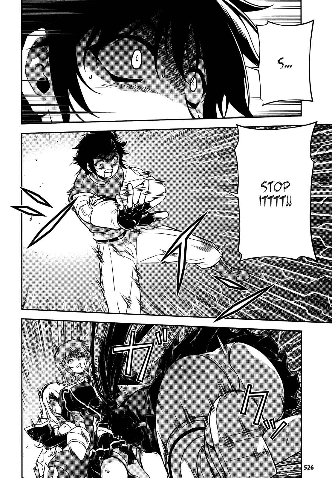 Page 3 Chapter 84 Freezing