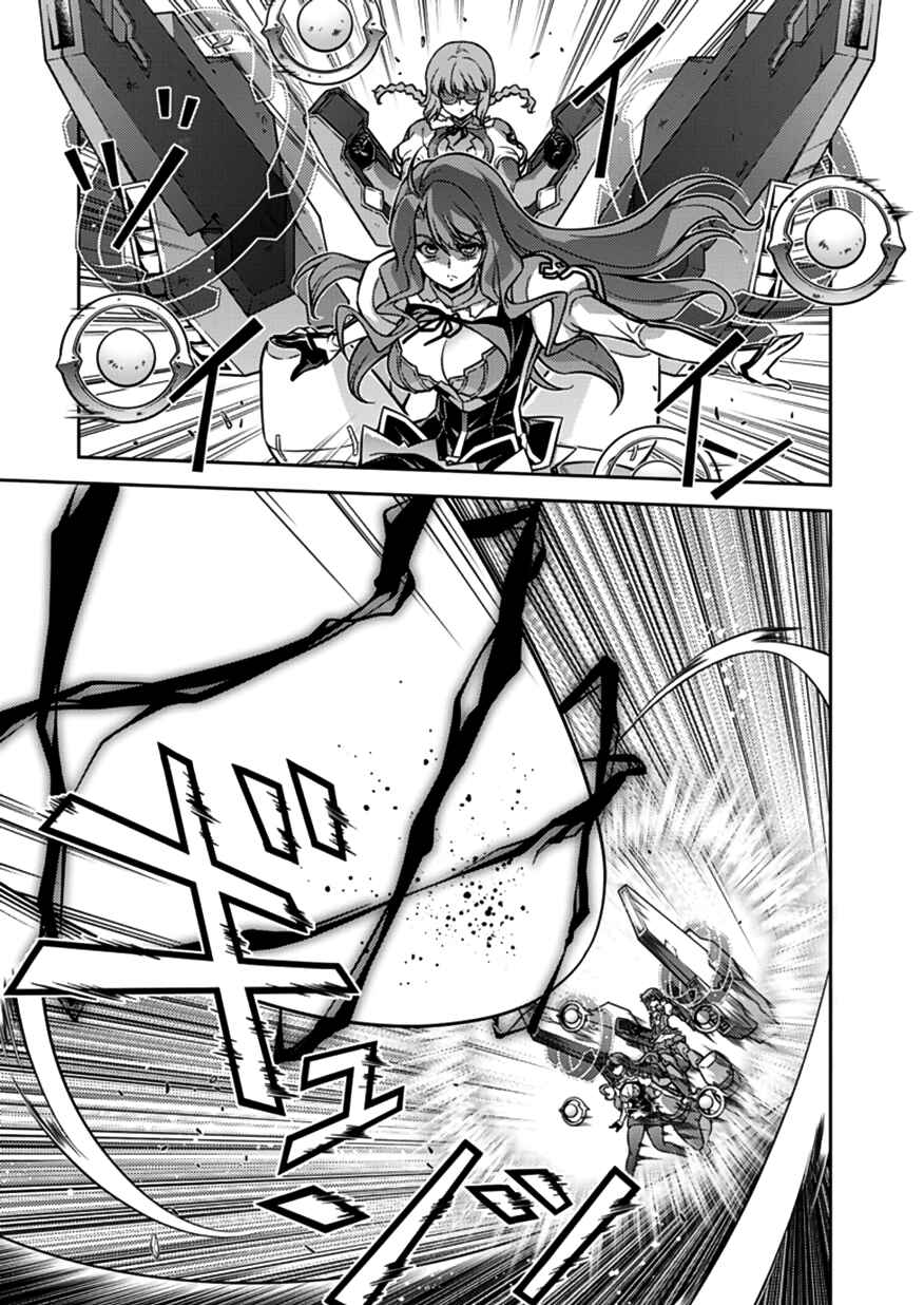 Page 10 Chapter 121 Freezing