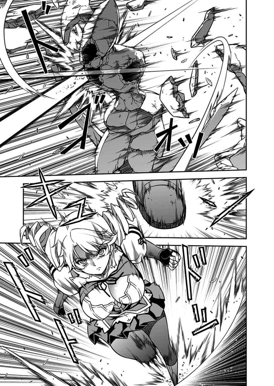 Page 8 Chapter 121 Freezing