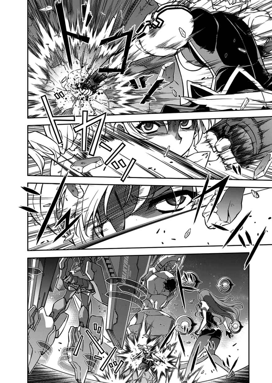 Page 9 Chapter 121 Freezing